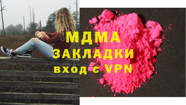 mdpv Баксан