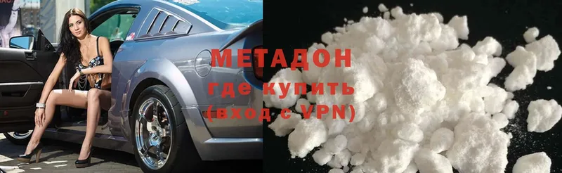 что такое   Навашино  blacksprut tor  МЕТАДОН methadone 